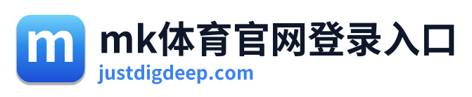 mk体育官网登录入口 Logo